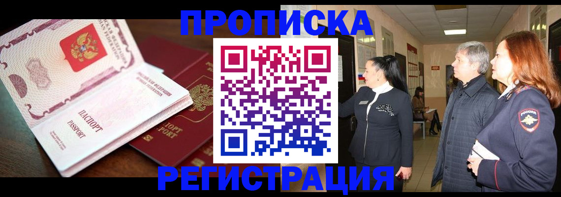 найти адрес прописки в Жердевке